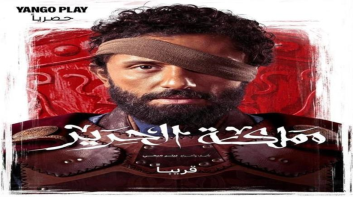 فانتازيا الأشقاء.. قناة ON تعرض 